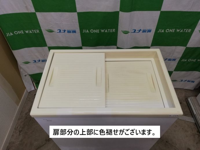 三ツ星貿易 冷凍ストッカー