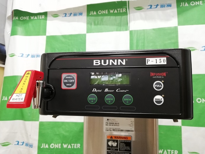 BUNN コーヒーマシーン