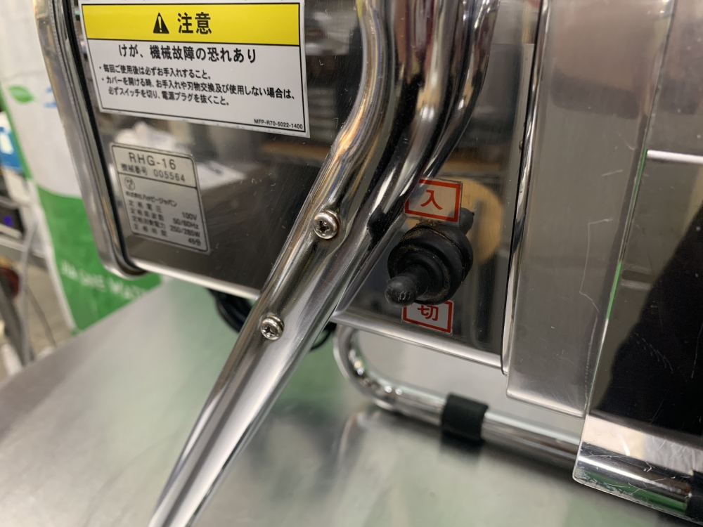 大根おろし器