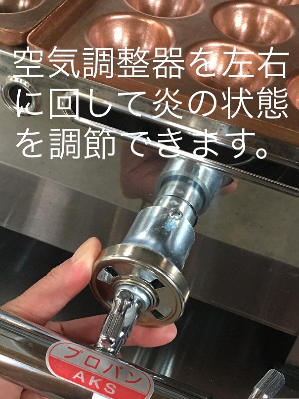 銅たこ焼機　