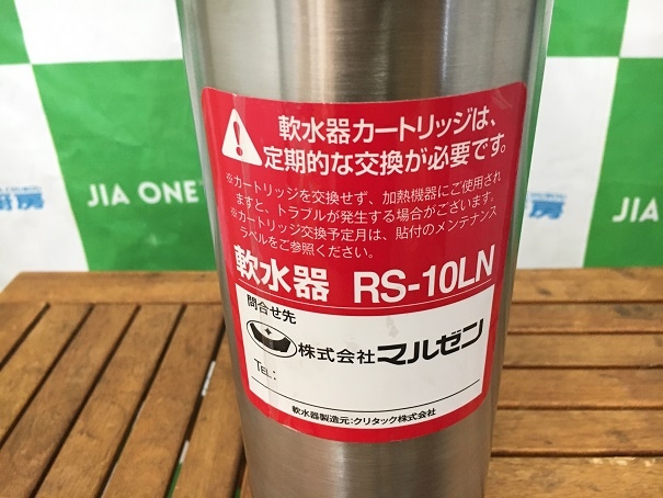 クリタック 軟水器