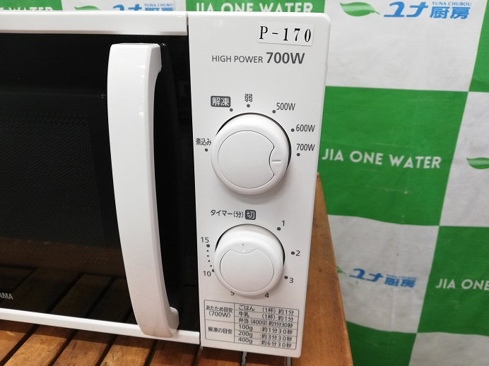 ☆★　アイリスオーヤマ　電子レンジ　IMG-T177-5-W　2021年製　50Hz専用　☆★