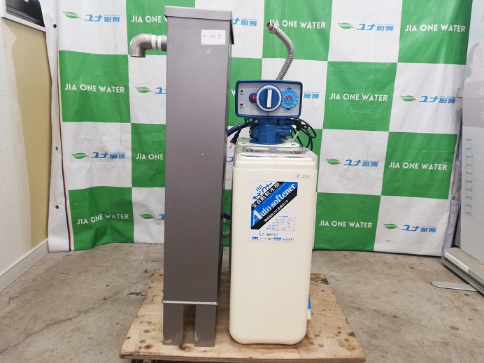 ☆★　IHI　全自動軟水機　SA-6J　オートソフナー　☆★