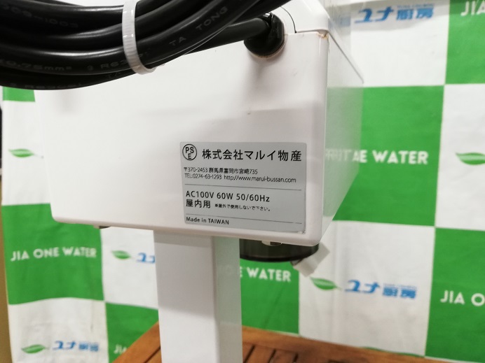 ☆★　マルイ物産　スノーアイス専用ワンショットマシン　かき氷機　FY16　☆★