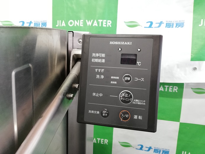 ☆★　ホシザキ　業務用食器洗浄機　JWE-580UB(50Hz)　2020年製　東日本専用　☆★