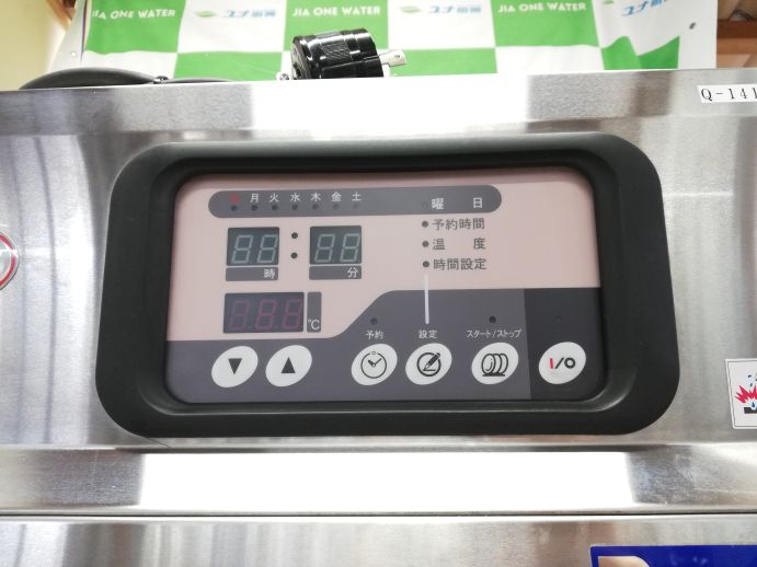 ☆★　マルゼン　食器消毒保管庫　MSH5-11HSE-R　☆★