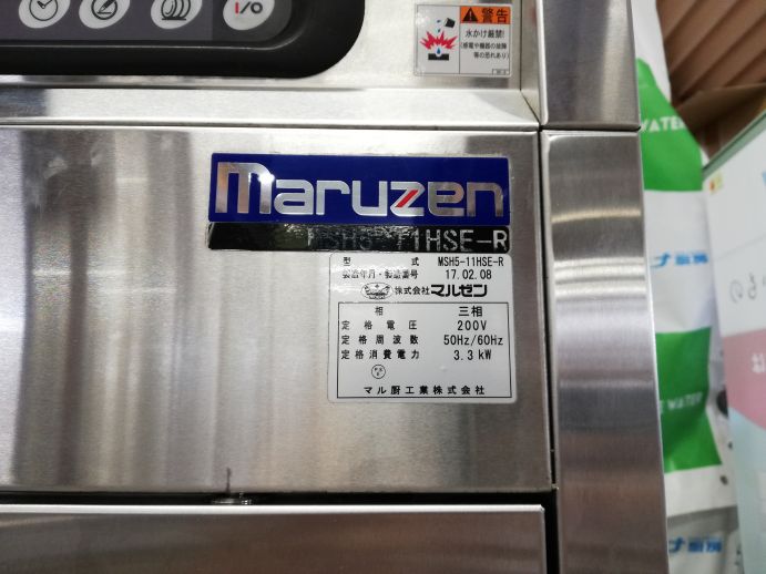 ☆★　マルゼン　食器消毒保管庫　MSH5-11HSE-R　☆★