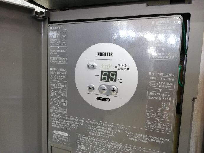 ☆★　大和冷機　ダイワ　テーブル形冷蔵庫　コールドテーブル　4161CD-EC　2019年製　☆★