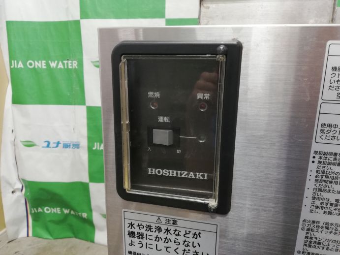 ☆★　ホシザキ　食器洗浄機　JWE-680B(50Hz)　東日本専用　ブースター付き　WB-25H-2　2019年製　☆★