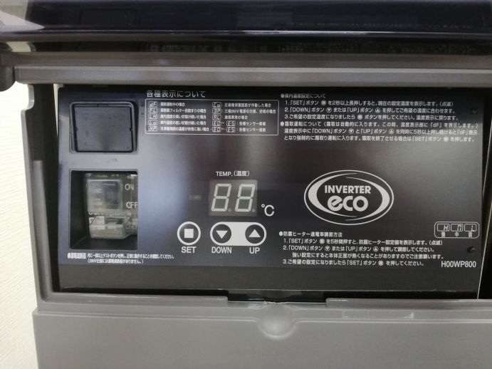 ☆★　フクシマガリレイ　テーブル形冷蔵庫　コールドテーブル　LRC-120RM-F　2023年製　☆★
