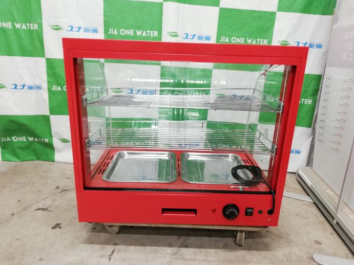 ☆★　ホットショーケース　YDH-2P　2018年製　☆★