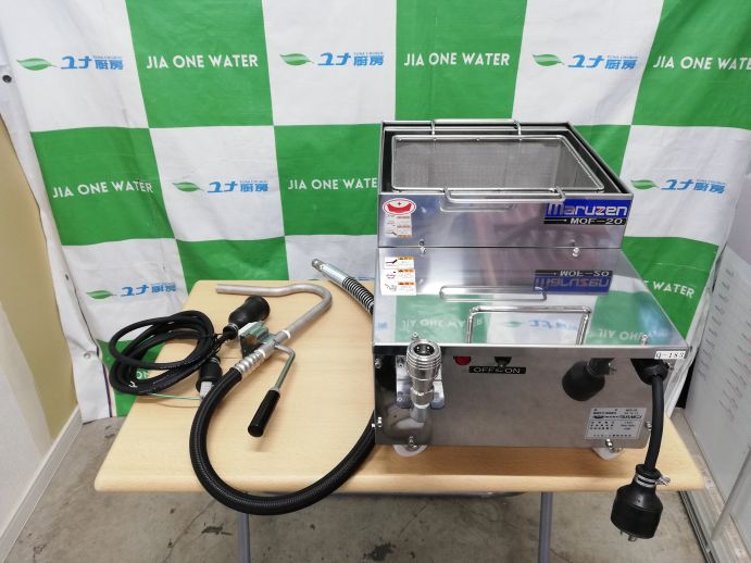 ☆★　マルゼン　油ろ過機　MOF-20　2024年製　☆★