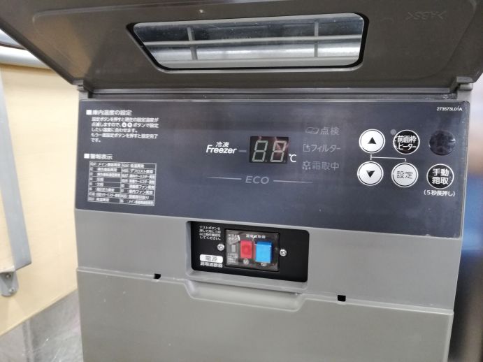 ☆★　ホシザキ　テーブル形冷凍庫　FT-180SNG　2019年製　☆★