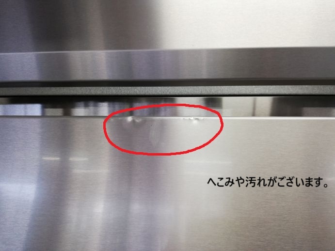 ☆★　フクシマガリレイ　業務用冷凍庫　GLD-154FMD1-F　2023年製　W1490×D800×H2190　☆★