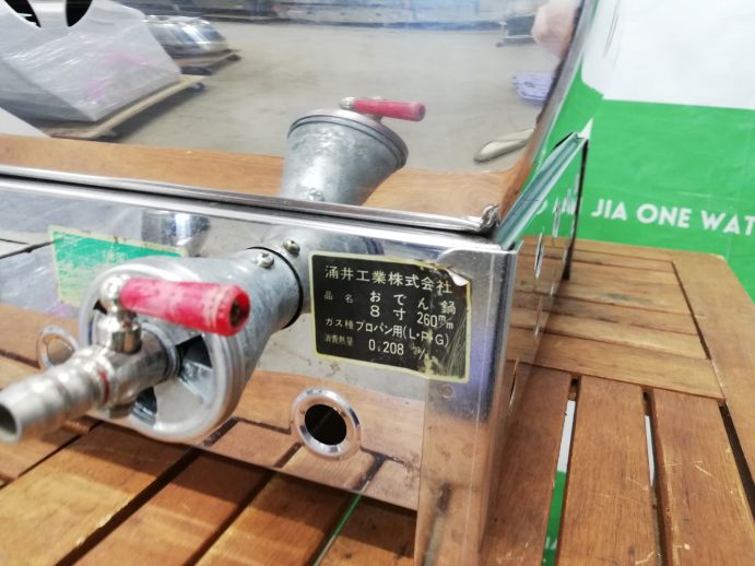 【中古　おでん鍋】　LPガス　8寸おでん鍋　4仕切り　涌井工業 中古おでん鍋】LPガス8寸おでん鍋4仕切り涌井工業
