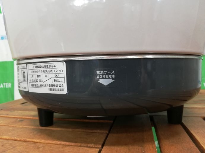 リンナイ ガス炊飯器 RR-200CF | ユナ厨房