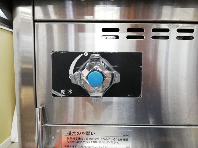 ☆★　タニコー　ゆで麺機　TU-1ND　プロパンガス　☆★