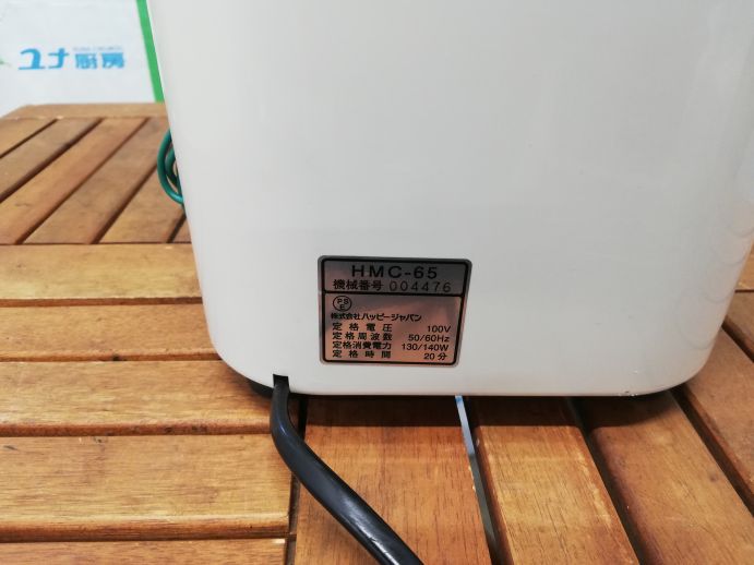 ☆★　ハッピージャパン　みじん切り機　フードカッター　HMC-65　☆★