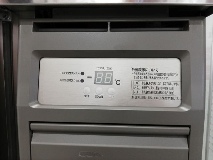 ☆★　フクシマガリレイ　冷凍冷蔵コールドテーブル　テーブル型冷凍冷蔵庫　YRC-121PM2-R　☆★