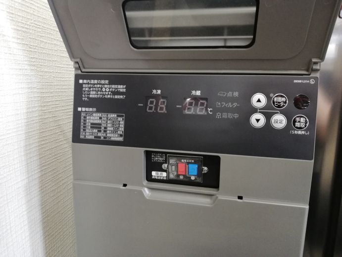 ☆★　ホシザキ　テーブル形冷凍冷蔵庫　RFT-150MTCG-ML　2023年製　☆★