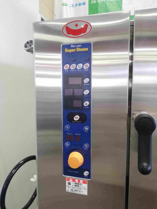 ☆★　マルゼン　スチームコンベクション　SSCG-05SC　架台付き　☆★