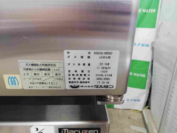 ☆★　マルゼン　スチームコンベクション　SSCG-05SC　架台付き　☆★