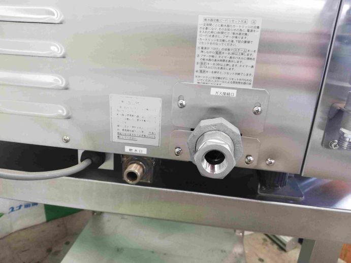 ☆★　マルゼン　スチームコンベクション　SSCG-05SC　架台付き　☆★