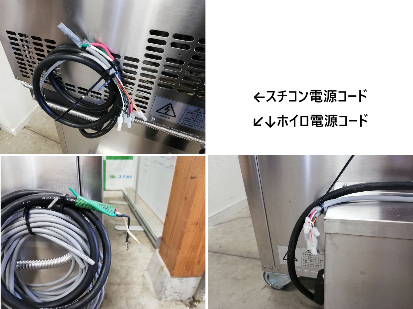 ☆★　FMI　エフエムアイ　スチームコンベクション　ホイロ庫付き　XV-403　XL-505　☆★