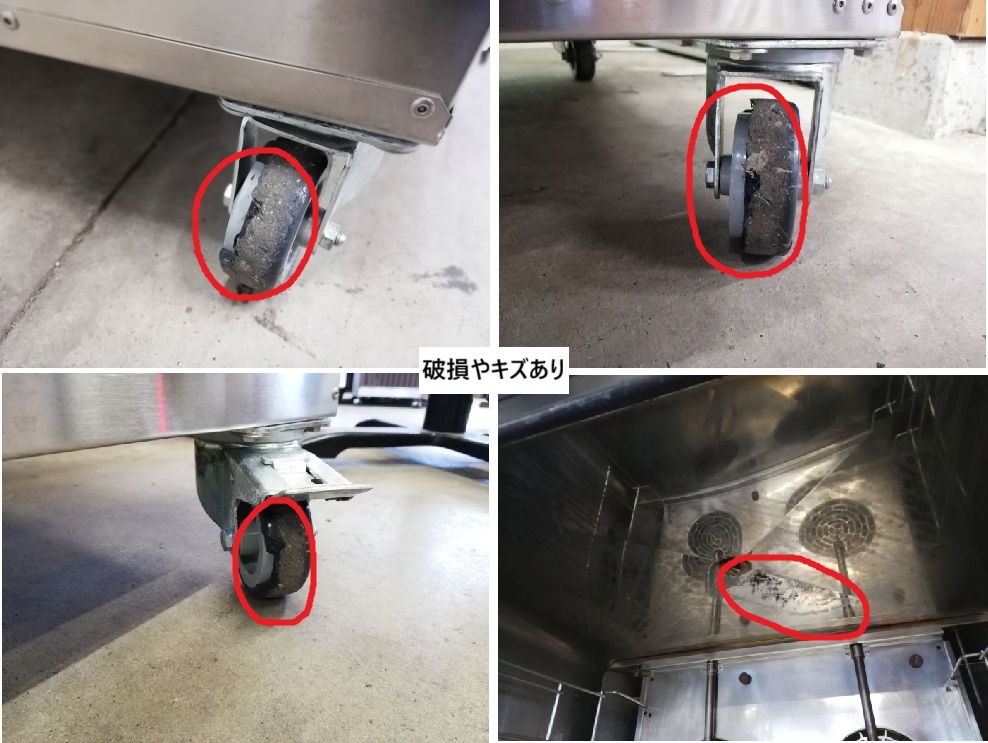 ☆★　FMI　エフエムアイ　スチームコンベクション　ホイロ庫付き　XV-403　XL-505　☆★