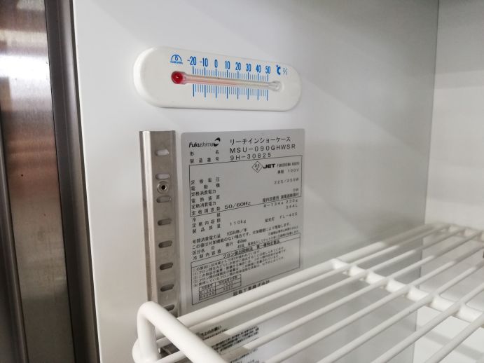 ☆★　フクシマガリレイ　リーチイン冷蔵ショーケース　MSU-090GHWSR　☆★