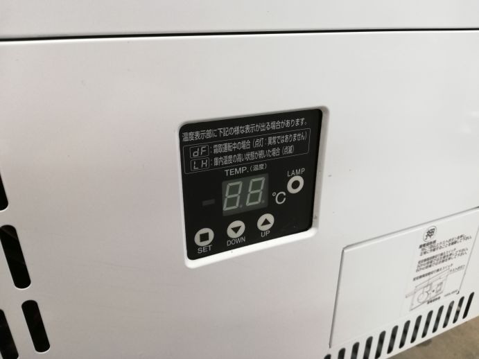 ☆★　フクシマガリレイ　リーチイン冷蔵ショーケース　MSU-090GHWSR　☆★