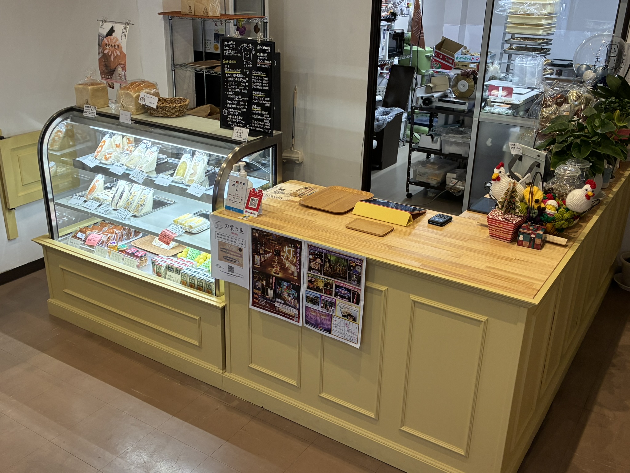 まいにちしあわせ