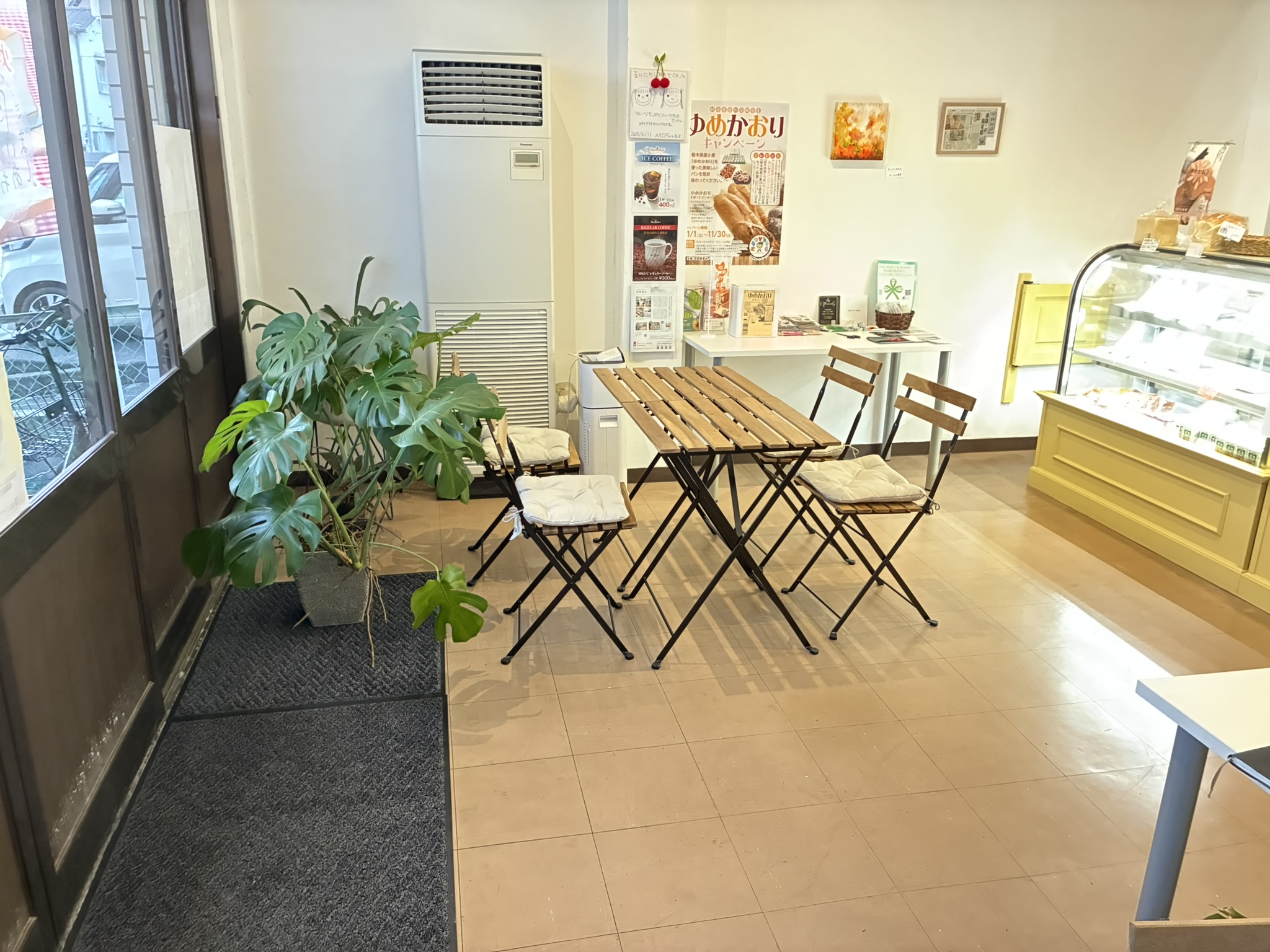 まいにちしあわせ