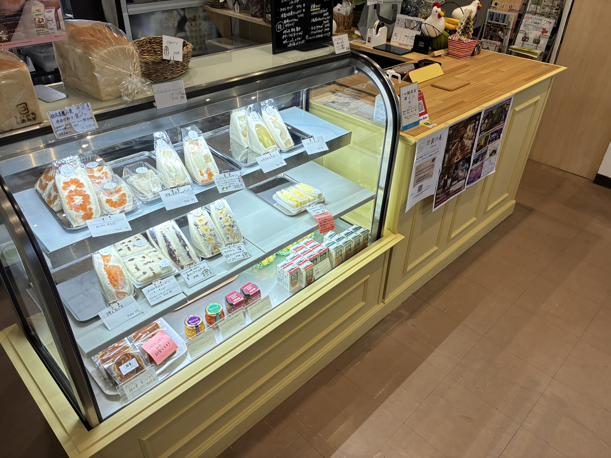 まいにちしあわせ