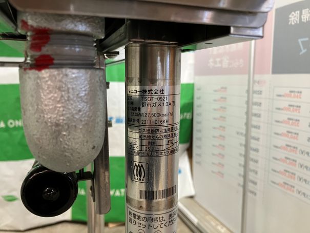 ☆★　タニコー　ガステーブル　TSGT-0921　都市ガス　2022年製　☆★