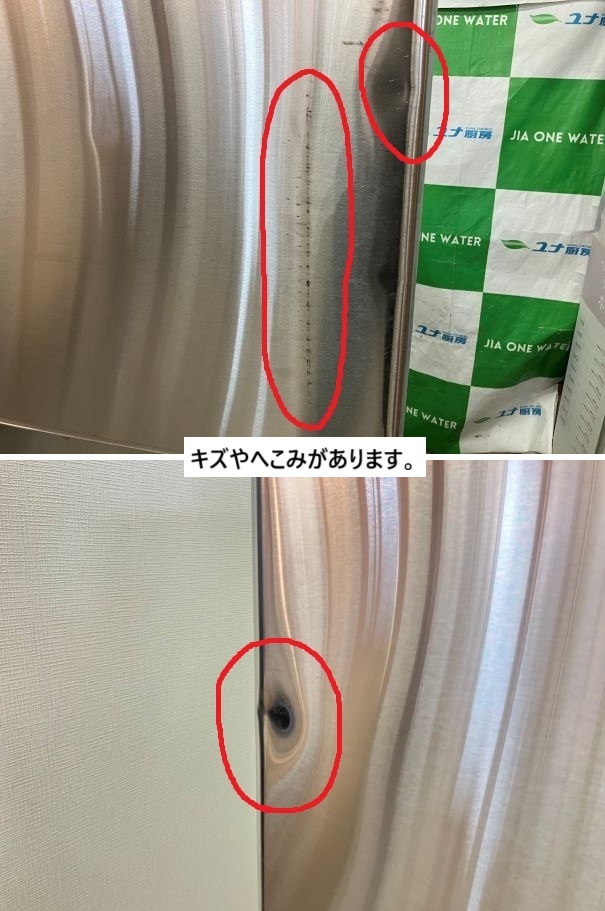 ☆★　ホシザキ　食器洗浄機　JWE-450RUB3-R　☆★