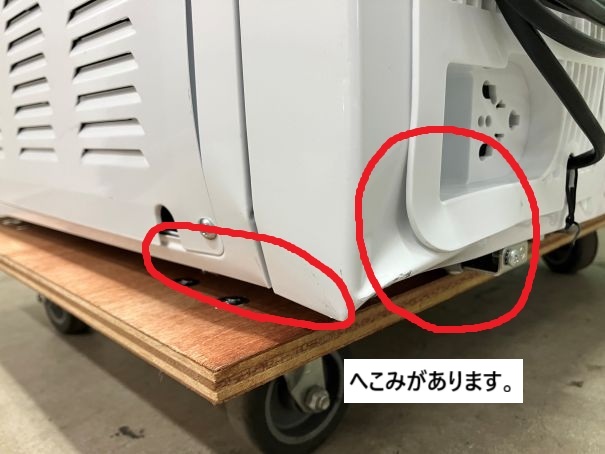 ☆★　アイリスオーヤマ　冷凍ストッカー　PF-B100TD-W　2022年製　☆★