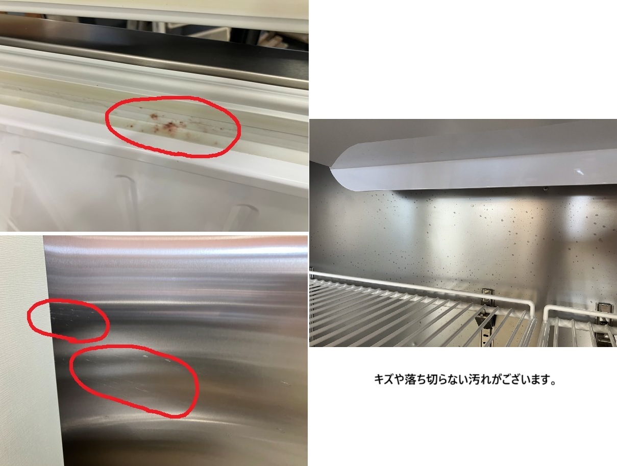 ☆★　大和冷機　ダイワ　業務用冷凍庫　403YSS-EX　2022年製　☆★