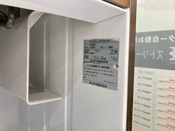 ☆★　ホシザキ　製氷機　IM-45M-1　45kgタイプ　キューブアイスメーカー　☆★