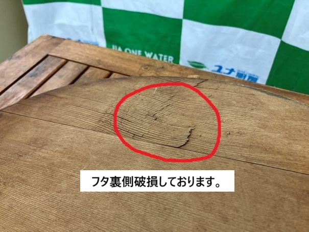 ☆★　富士工業所　そばかまど　ゆで麺機　FC-SC　☆★