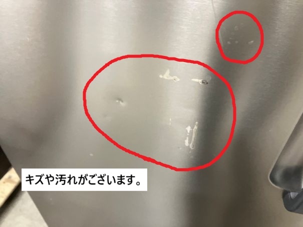 ☆★　フクシマガリレイ　業務用冷蔵庫　GRN-120RM-F　2022年製　☆★