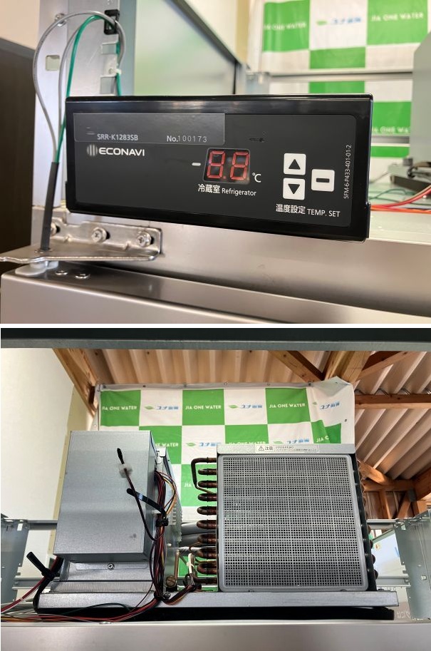 ☆★　パナソニック　業務用冷蔵庫　SRR-K1283SB　2021年製　センターピラーレス　☆★