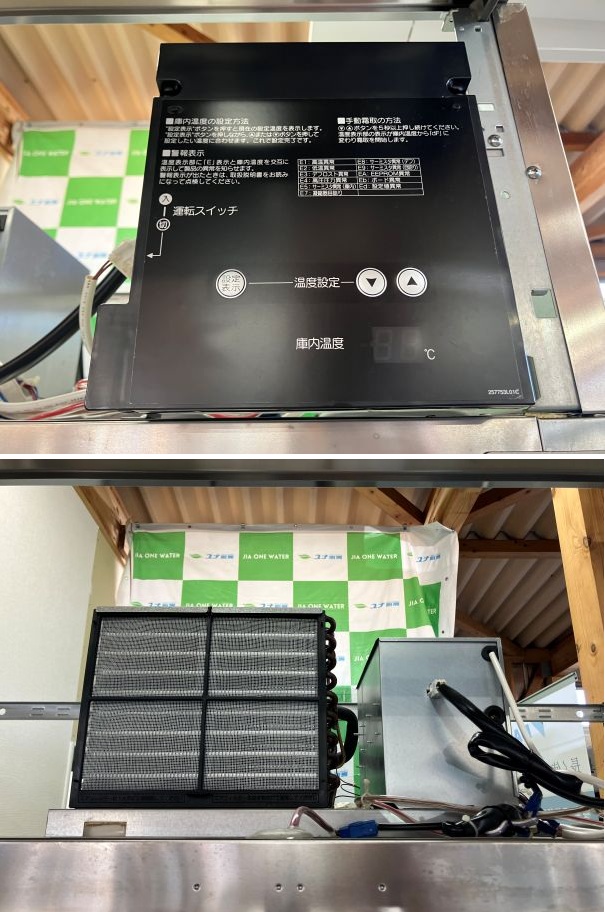 ☆★　ホシザキ　業務用冷蔵庫　HR-150LA3　2022年製　☆★