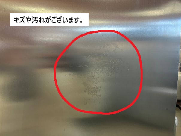 ☆★　ホシザキ　業務用冷蔵庫　HR-150LA3　2022年製　☆★