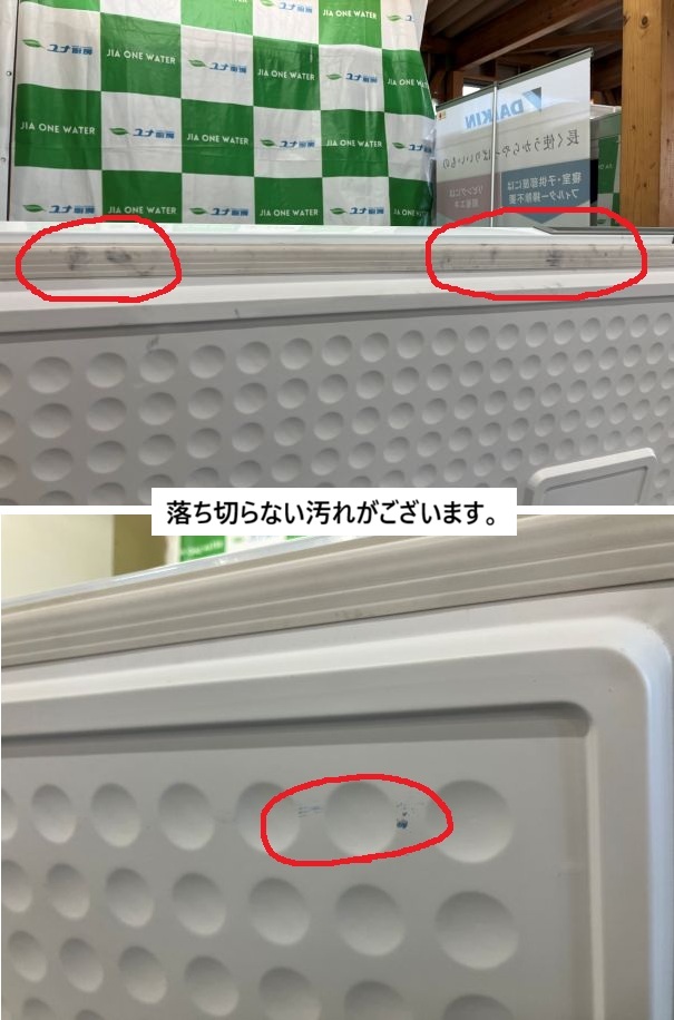 ☆★　JCM　冷凍ストッカー　RITC-556　542L　2024年製　☆★