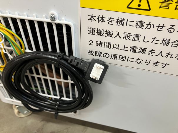 ☆★　JCM　冷凍ストッカー　RITC-556　542L　2024年製　☆★