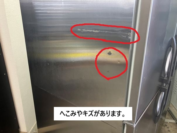 ☆★　大和冷機工業　ダイワ　業務用冷蔵庫　421CD-EC　☆★