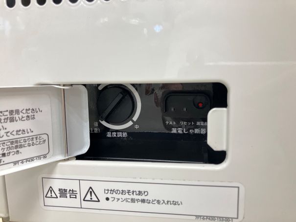 ☆★　パナソニック　冷蔵ショーケース　SMR-R70SKMC　2023年製　☆★