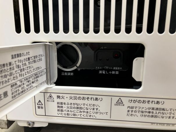 ☆★　パナソニック　冷蔵ショーケース　SMR-M48SNB　82L　☆★