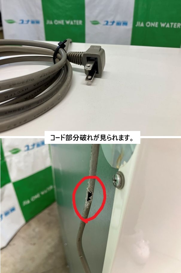 ☆★　パナソニック　冷蔵ショーケース　SMR-M48SNB　82L　☆★